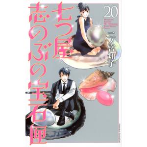 のりつけ雅春 マイホームアフロ田中 (5) COMIC : タワーレコード Yahoo