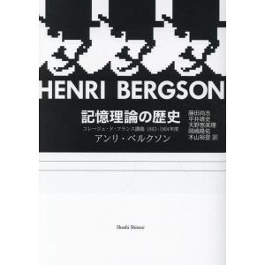 新装版 光りは東方より : shopooo by GMO - 通販 - Yahoo!ショッピング