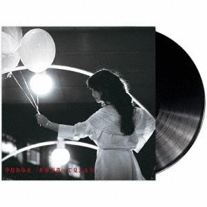 15完全生産限定盤LPレコードtuki. 15 【完全生産限定盤】(+GOODS) : tuki. | HMV&BOOKS online