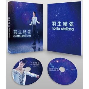 羽生結弦 羽生結弦 notte stellat...の詳細画像1
