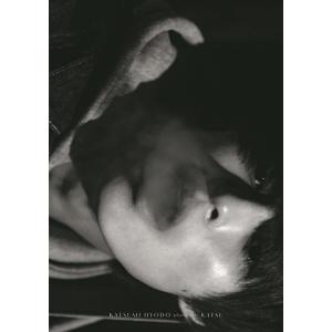 兵頭功海 兵頭功海 ファースト写真集 『かつ』限定セット版＜限定セット版＞ Book