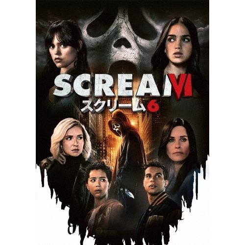 スクリーム6 DVD