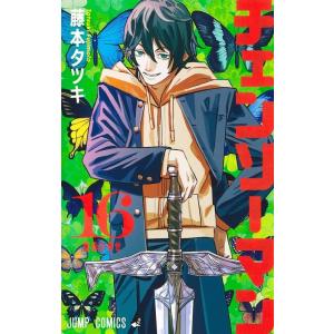 藤本タツキ チェンソーマン 19 COMIC : タワーレコード Yahoo!店