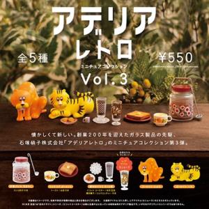 アデリアレトロ ミニチュアコレクション 第3弾(全5種ランダム) Accessories