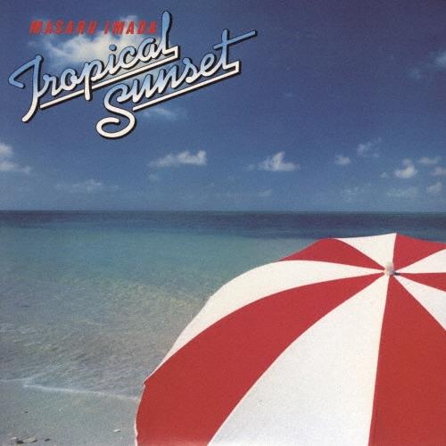 今田勝 トロピカル・サンセット＜完全限定生産盤＞ CD
