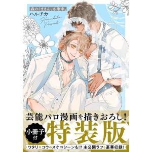 たかみち LO画集3on4 -TAKAMICHI LOCAL WORKS- COMIC : タワーレコード
