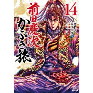 ペリリュー-楽園のゲルニカ- 3/武田一義/平塚柾緒 : bookfanプレミアム