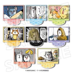 まめきちまめこ ニートの日常 アクリルスタンドコレクション(いつでもどこでもいっしょ) (8個入りB...