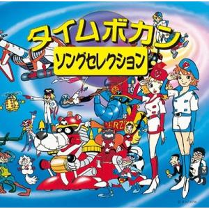 GUNDAM-SINGLES HISTORY-1 CD : タワーレコード Yahoo!店 - 通販