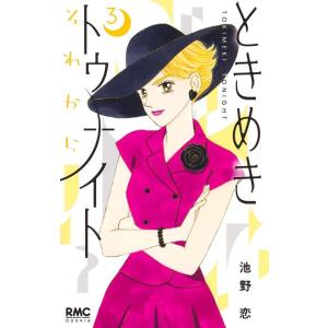 秘密 season 0 漫画　全巻　セット　12 楽天市場】秘密 season 0 全巻（本・雑誌・コミック）の通販