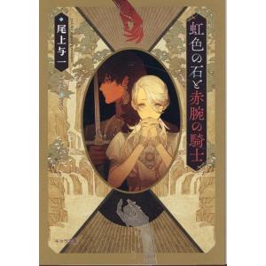 新品 / ハッピークソライフ (1-7巻 最新刊) 全巻セット : 漫画全巻