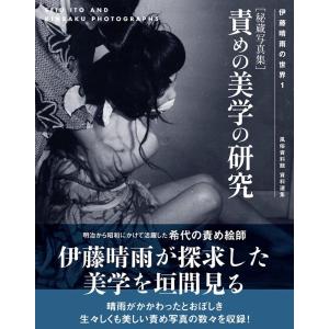 児雷也 「THE ART OF JIRAIYA-児雷也の世界展-ART WORKS1998-2025