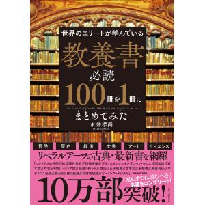 集英社（SHUEISHA） 銀魂-ぎんたま- 1巻〜77巻 コミック全巻セット