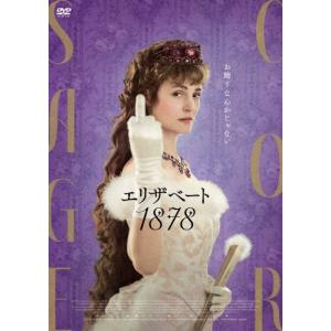 新品 エリザベート 1878 DVD / (DVD) TCED7244-TC : そふと屋プラチナ
