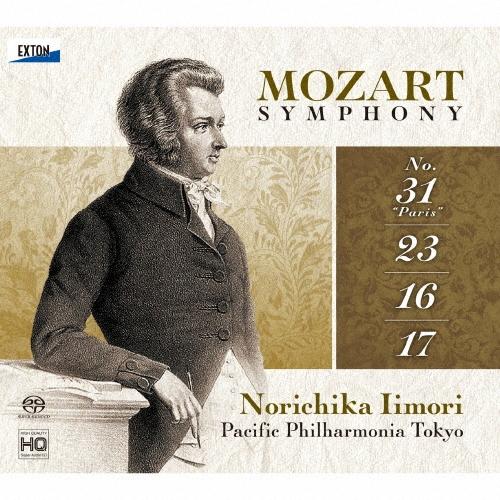 飯森範親 モーツァルト:交響曲 第31番「パリ」、第23番、第16番、第17番 SACD Hybri...