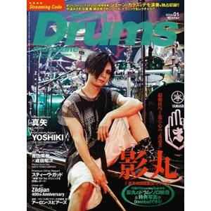 Rhythm &amp; Drums magazine (リズム アンド ドラムマガジン) 2024年 01...