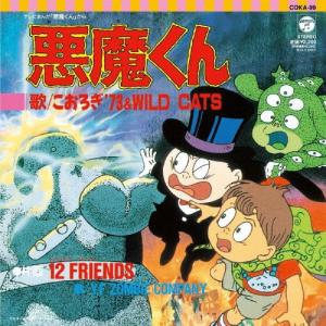 プリティ リトル ライアーズ ファースト~フォース シーズン 