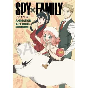 株式会社ウィットスタジオ SPY×FAMILY ANIMATION ART BOOK Book