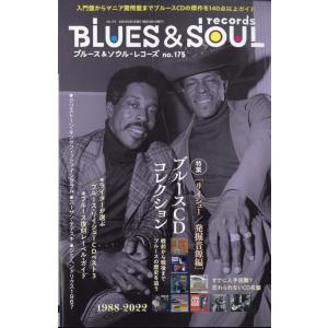 blues & soul records (ブルース ソウル・レコーズ) 2023年 06月号