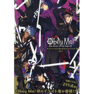 NTTソルマーレ Obey Me! オフィシャルメモリアルアートブック Vol Book