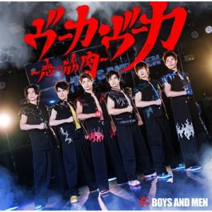 BOYS AND MEN ヴーカ・ヴーカ〜恋の筋肉〜＜通常盤＞ 12cmCD Single