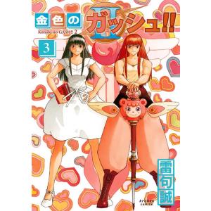 夜桜四重奏　全巻セット&客演集 夜桜四重奏 全巻セット&客演集 夜桜四重奏 ~ヨザクラカルテット~ 1巻