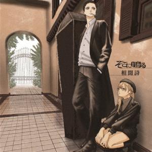 増田貴久 1st LIVE 喜怒哀楽 ［DVD+グッズ］＜初回盤＞ DVD