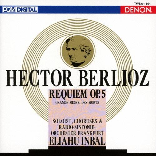 エリアフ・インバル ベルリオーズ: レクイエム (2023年ORTマスタリング)＜タワーレコード限定...
