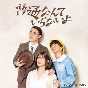 ブランデー戦記 人類滅亡ワンダーランド CD : タワーレコード Yahoo!店