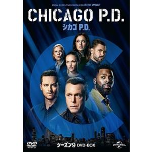 シカゴ P.D. シーズン9 DVD-BOX DVD