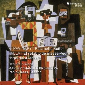 パブロ・エラス・カサド ペドロ親方の人形芝居、チェンバロ協奏曲 CD