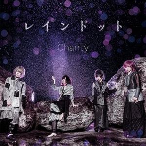 Chanty レインドット＜Type-B＞ 12cmCD Single