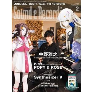 Sound &amp; Recording Magazine (サウンド アンド レコーディング マガジン)...