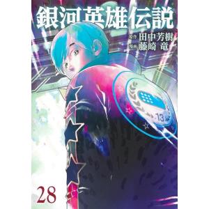 まんがで身につくめざせ!あしたの算数王 完全版(全10巻) COMIC