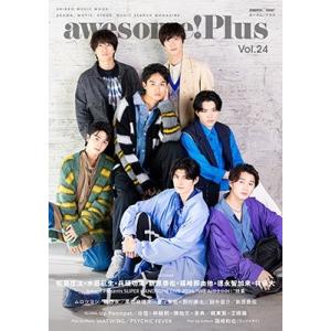awesome!Plus Vol.24 SHINKO MUSIC MOOK Mook