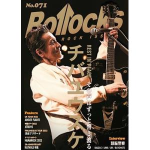 Bollocks No.071 Book
