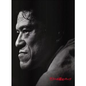 おまけCL付】新品 アントニオ猪木デビュー65周年記念Blu-ray BOX