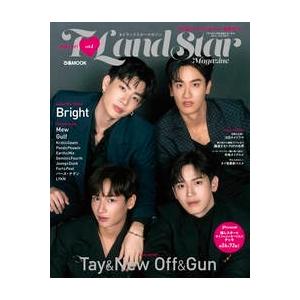 T・LAND STAR magazine ぴあMOOK Mook