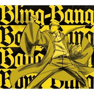 Creepy Nuts 二度寝/Bling-Bang-Bang-Born ［CD+Blu-ray Disc］＜期間生産限定盤/アニメ盤＞ 12cmCD Single｜tower