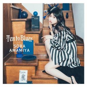 雨宮天 Ten to Bluer [CD+Blu...の商品画像