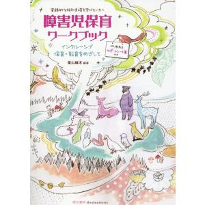 SAPIX サピックス 言葉ナビ 上巻/下巻 計2冊 025S2D : ブックス