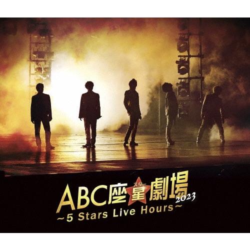A.B.C-Z ABC座星(スター)劇場2023 〜5 Stars Live Hours〜＜Blu-...