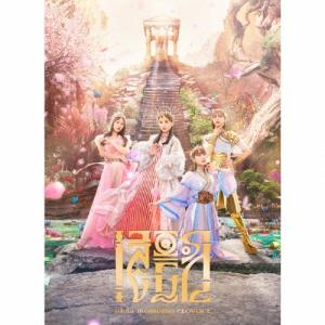 好きな人がいること Blu-ray BOX(Blu-ray Disc)/桐谷美玲,山崎賢人