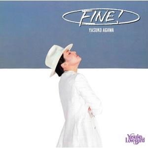 阿川泰子 FINE!＜タワーレコード限定＞ SACD Hybrid