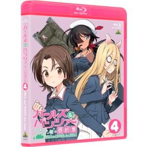 ガールズ&パンツァー 最終章 第4話<...の詳細画像1