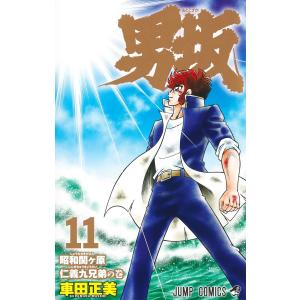 宮川匡代 林檎と蜂蜜walk 18 マーガレットコミックス COMIC
