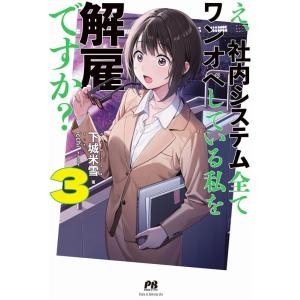 辰巳法律研究所 司法書士試験 択一過去問本 不動産登記法1〜3 改正対応