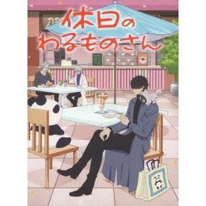 休日のわるものさん Blu-ray BOX Blu-ray Disc