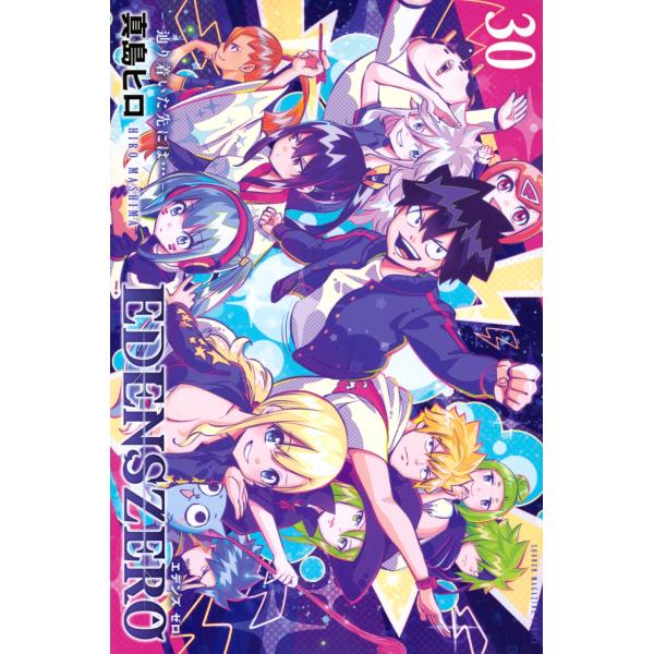 真島ヒロ EDENS ZERO(30) COMIC