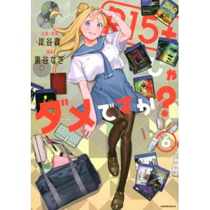 新品 / 新装版 うさぎドロップ (1-10巻 全巻) 全巻セット : 漫画全巻